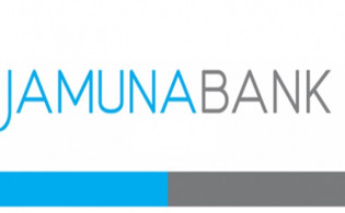 সম্পদ ব্যবস্থাপনা কোম্পানি খুলবে যমুনা ব্যাংক