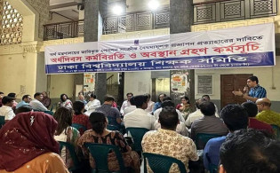 সর্বাত্মক কর্মবিরতিতে যাচ্ছেন বিশ্ববিদ্যালয়ের শিক্ষকরা