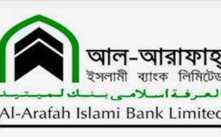 বন্ড ইস্যুর মাধ্যমে ৫০০ কোটি টাকা তুলবে আল-আরাফা ব্যাংক