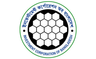 ডিভিডেন্ড পেল আইসিবির বিনিয়োগকারীরা