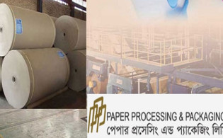 পেপার প্রসেসিংয়ের তৃতীয় প্রান্তিক প্রকাশ