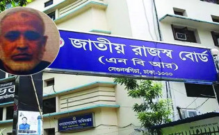 এবার ফাঁসছেন এনবিআরের সাবেক কর্মকর্তা
