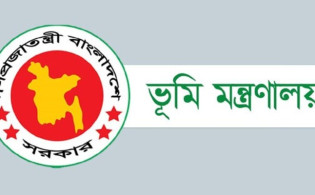 ৪৪০ বছরের ঐতিহ্য পরিবর্তন করলো ভূমি মন্ত্রণালয়