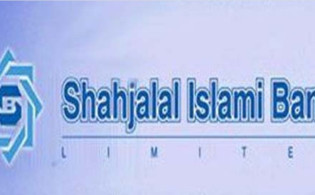 শাহজালাল ইসলামী ব্যাংকের ডিভেডেন্ড বিতরণ