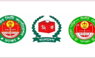 ঢাকার দুই সিটি নির্বাচন নিয়ে চলছে ইসির প্রস্তুতি