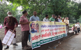 ‘ঢাবির ভেতর দিয়ে সচিবদের গাড়ি চলাচল বন্ধ করে দেওয়া হবে’