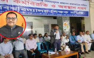 বিশ্ববিদ্যালয় শিক্ষকদের সঙ্গে ওবায়দুল কাদেরের বৈঠক স্থগিত