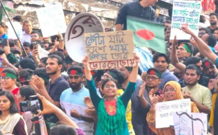 রোববার সারা দেশে ‘বাংলা ব্লক’ কর্মসূচি