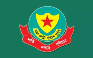 ঢাকায় শিশু নিখোঁজ প্রসঙ্গে যা জানাল ডিএমপি