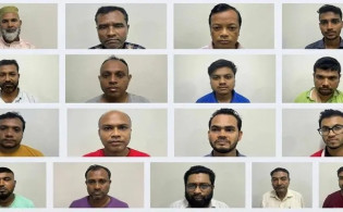 প্রশ্নফাঁসে গ্রেপ্তার ১৭ জনের ব্যাংক হিসাব জব্দ