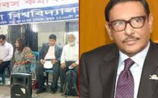 ওবায়দুল কাদেরের সঙ্গে বৈঠকে বিশ্ববিদ্যালয় শিক্ষকরা