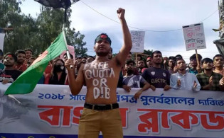 সন্ধ্যায় নতুন কর্মসূচি দেবেন কোটা আন্দোলনকারীরা