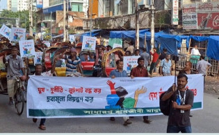 রাজধানীতে শ্রমজীবী মানুষের ‘ভুখা’ মিছিল