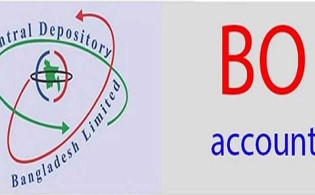জুলাই মাসে সাড়ে ১৬ হাজার বিও হিসাব বন্ধ