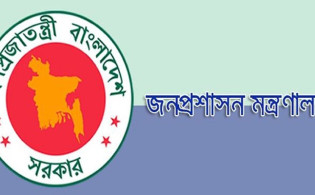 ডিসি বদল হবে ১৫ জেলায়, চলতি মাসেই প্রজ্ঞাপন