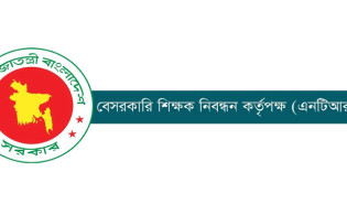 এনটিআরসিএ সচিবকে বদলি