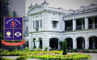 ঢাবি উপাচার্যের বাসভবনে জরুরি বৈঠক