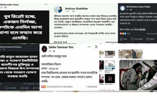 এবার ঢাকা বিশ্ববিদ্যালয় ছাত্রলীগ নেতাকর্মীদের পদত্যাগের হিড়িক