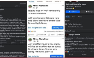 শিক্ষার্থীদের ওপর হামলার প্রতিবাদে জবি ছাত্রলীগের অর্ধশত নেতাকর্মীর পদত্যাগ