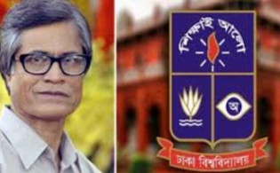 ঢাবি ক্যাম্পাসে বহিরাগত ঢোকানোর অভিযোগ উপ-উপাচার্যের