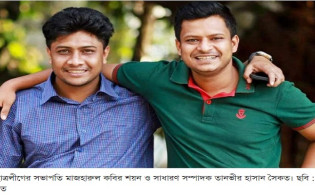 ক্যাম্পাস ছেড়ে পালালেন ঢাবি ছাত্রলীগ সভাপতি-সম্পাদক