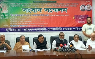 বৃহস্পতিবার ঢাকায় মুক্তিযোদ্ধা সমাবেশের ডাক