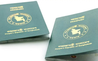 শক্তিশালী পাসপোর্ট সূচকে বাংলাদেশের উন্নতি