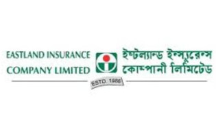 ইস্টল্যান্ড ইন্স্যুরেন্সের দ্বিতীয় প্রান্তিক প্রকাশ