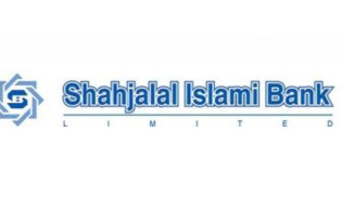 শাহজালাল ইসলামী ব্যাংকের দ্বিতীয় প্রান্তিক প্রকাশ