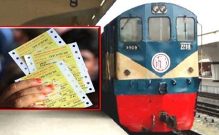 টিকিটের টাকা ফেরত দিচ্ছে রেলওয়ে
