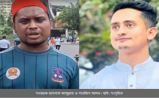 কোটা আন্দোলনের আরও দুই সমন্বয়ক ডিবি হেফাজতে