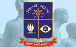 শিক্ষার্থীদের উদ্দেশে যা বলল ঢাবি প্রশাসন