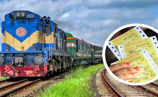 যাত্রীরা ট্রেনের টিকিটের টাকা ফেরত পাবেন যেভাবে