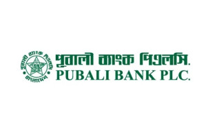 পূবালী ব্যাংকের দ্বিতীয় প্রান্তিক প্রকাশ
