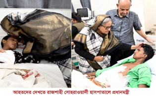 আহতদের দেখতে সোহরাওয়ার্দী হাসপাতাল পরিদর্শন প্রধানমন্ত্রীর
