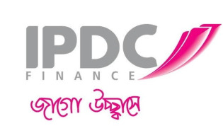 আইপিডিসি ফাইন্যান্সের দ্বিতীয় প্রান্তিক প্রকাশ