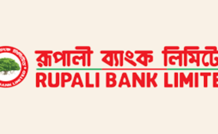 রূপালী ব্যাংকের দ্বিতীয় প্রান্তিক প্রকাশ
