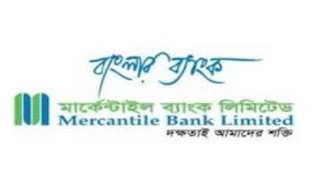 মার্কেন্টাইল ব্যাংকের দ্বিতীয় প্রান্তিক প্রকাশ