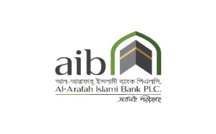 আল-আরাফাহ ইসলামী ব্যাংকের দ্বিতীয় প্রান্তিক প্রকাশ