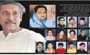 শুরু হলো শোকের মাস আগস্ট