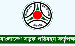 সুখবর দিল বিআরটিএ