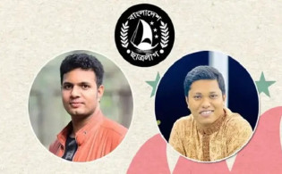 ছাত্রলীগ সভাপতি ও সম্পাদকের ফেসবুক পেজ উধাও
