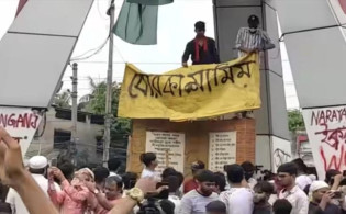 শামীম ওসমানকে ব্যাঙাচি করে ব্যানার