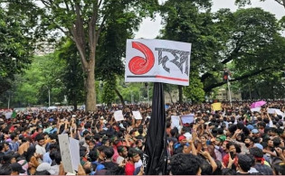 শহীদ মিনার থেকে সরকার পদত্যাগের এক দফা দাবি ঘোষণা