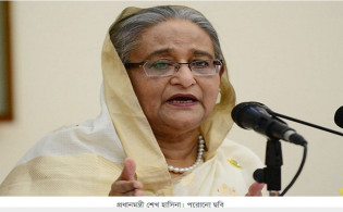 অবশেষে শেখ হাসিনার পদত্যাগ