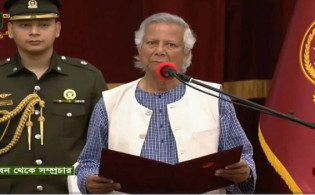 প্রধান উপদেষ্টা হিসেবে শপথ নিলেন ড. মুহাম্মদ ইউনূস