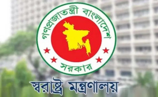 স্বরাষ্ট্র মন্ত্রণালয়ের ৯ কর্মকর্তা-কর্মচারীকে বদলি