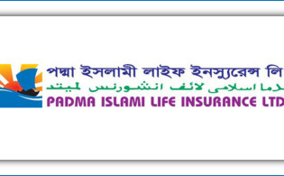 পদ্মা লাইফের বোর্ড সভার তারিখ ঘোষণা