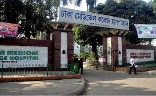 ঢাকা মেডিকেলে ছাত্র রাজনীতি নিষিদ্ধ