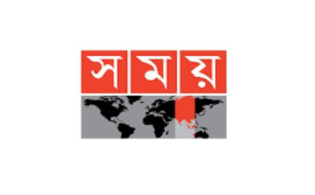 সময় টিভির এমডিকে অব্যাহতি